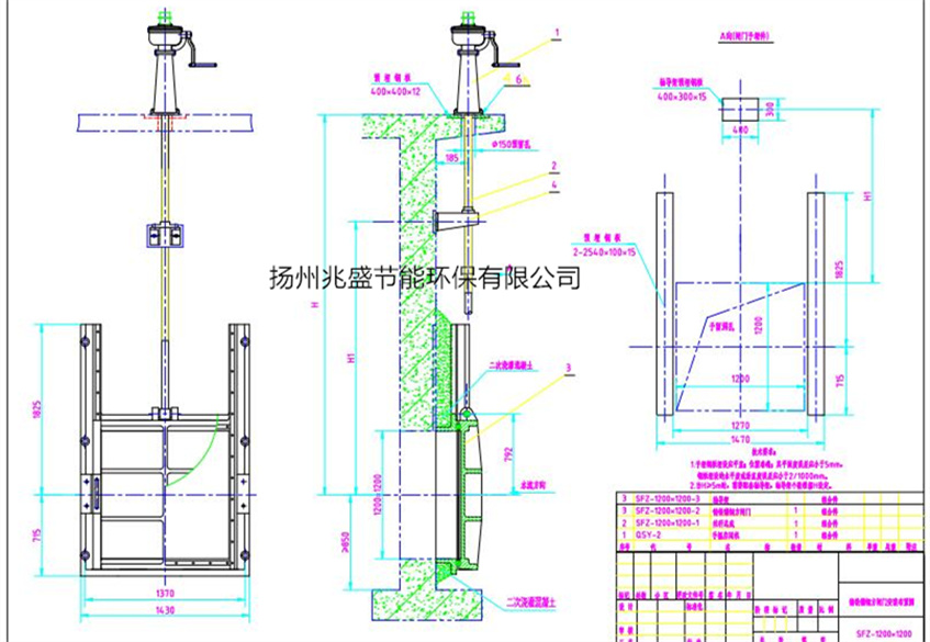 SFZ1500鑄鐵方閘門安裝